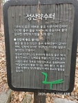 26.1.18 일요산행 우면산(낭만조아대장님 리딩) - 산행 동호회 휴게실 - 아름다운 5060 26.1.18 일요산행 우면산(낭만조아대장님 리딩)
