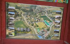 2026.6/28.함양/개평마을 고택방문. - 부산 경남 사진방 - 아름다운 5060 2026.6/28.함양/개평마을 고택방문.