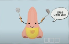 재미난 그림퀴즈 - ♥─‥‥‥‥심심퀴즈 - 가수 나영 노래교실 카페 재미난 그림퀴즈