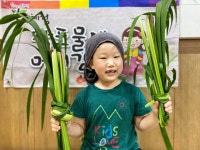 [6월 3일] ＜시원~한 단오!＞ - 해오름반 앨범 - 해달별유치원 해달별유치원
