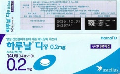 약품(3) - 자료 사진 - 환경동네 약품(3)