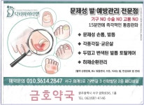 약품(3) - 자료 사진 - 환경동네 약품(3)