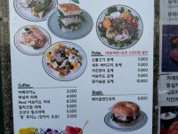 [안양7동]브런치카페 ‘그랜빌’ - 음식사진 - 맛있는 안양 [안양7동]브런치카페 ‘그랜빌’