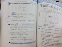 2015년도 1회차 8번 - 건축설비(산업)기사 실기 문제복원 - 기문사 건축(기계)설비 2015년도 1회차 8번
