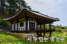 산사의 가을 - 김형수 선생님 - 김서연의 시낭송 사랑 산사의 가을