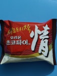정 ( 情) - 자작시 - 김서연의 시낭송 사랑 정 ( 情)