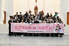 2025.11.15(토)_안양2지구 교리교사 늘샘잔치 - 앨범 - 천주교 인덕원성당 2025.11.15(토)_안양2지구 교리교사 늘샘잔치