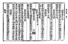 고방[6407]태촌(泰村) 高尙顔 (고상안)-觀梅(관매) - 觀虛金敎德 - 영일서단(해맞이 마을) 고방[6407]태촌(泰村) 高尙顔 (고상안)-觀梅(관매)