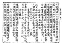 고방[5692]李達이달 - 題長沙倅綾陽幽居四時[제장사쉬능양유거사시] - 七言 절구 - 영일서단(해맞이 마을) 고방[5692]李達이달... 