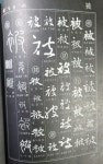 고방서예자료[1070]七體千字文(18)化被草木,賴及萬方 (화피초목... 고방서예자료[1070]七體千字文(18)化被草木,賴及萬方 (화피초목,뢰급만방)