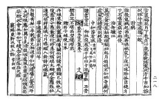 고방[6407]태촌(泰村) 高尙顔 (고상안)-觀梅(관매) - 觀虛金敎德 - 영일서단(해맞이 마을) 고방[6407]태촌(泰村) 高尙顔 (고상안)-觀梅(관매)