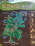 숲길등산지도사 1기실무교육 - 경북등산연합회 - 사단법인 한국등산연합회 숲길등산지도사 1기실무교육