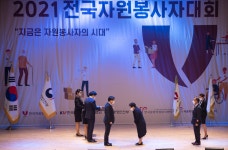 세종정부청사 21년 전국자원봉사자대회 시상식(행안부장관) - ◈행사/라이딩앨범 - 녹색자전거봉사단연합 세종정부청사 21년... 