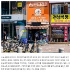경춘선 따라 춘천자전거여행 추천지 7곳 - ◈도보자전거여행길 - 녹색자전거봉사단연합 경춘선 따라 춘천자전거여행 추천지 7곳