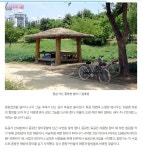 장미꽃 따라 `따릉이` 타고 달리는 기분, 서울시 한강 자전거길 11코스 - ◈서울시자전거정책 - 녹색자전거봉사단연합 장미꽃 따라 `따릉이` 타고... 