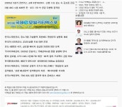 3월17일 에너지대일리 - ◈ 에너지뉴스 - 녹색자전거봉사단연합 3월17일 에너지대일리