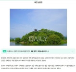 쏟아지는 별 보러가기 여행길 10곳 - ◈도보자전거여행길 - 녹색자전거봉사단연합 쏟아지는 별 보러가기 여행길 10곳