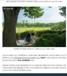 여름 자전거 피서여행, 관악산 신림계곡 - ◈도보자전거여행길 - 녹색자전거봉사단연합 여름 자전거 피서여행, 관악산 신림계곡