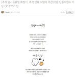 추석연휴 경춘선 자라섬 자전거여행길 - ◈걷거나.자전거여행길 - 녹색자전거봉사단연합 추석연휴 경춘선 자라섬 자전거여행길