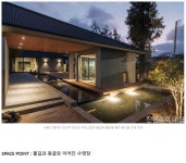 물과 바람이 돌담 사이로 흐르는 특별한 제주스테이 - ◈도보자전거여행길 - 녹색자전거봉사단연합 물과 바람이 돌담 사이로 흐르는 특별한... 