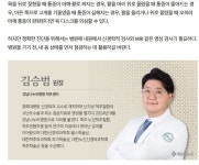 목 디스크 vs 어깨 질환, 원인과 치료 - 건강상식과 정보 - 녹색자전거봉사단연합 목 디스크 vs 어깨 질환, 원인과 치료