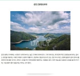 쏟아지는 별 보러가기 여행길 10곳 - ◈도보자전거여행길 - 녹색자전거봉사단연합 쏟아지는 별 보러가기 여행길 10곳