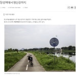 장성역에서 영산강까지 - ◈걷거나.자전거여행길 - 녹색자전거봉사단연합 장성역에서 영산강까지