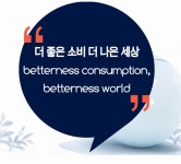 주)안데르센 여행사 관련 소비자피해 주의보 - 에너지시민연대... 녹색자전거봉사단연합 주)안데르센 여행사 관련 소비자피해 주의보