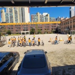 9월27일~28일 강동구 한산초등학교 자전거안전교육 - ◈행사/라이딩앨범 - 녹색자전거봉사단연합 9월27일~28일 강동구 한산초등학교... 