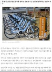 진주시 공영자전거 하모타고 10개월만에 2만4천명 가입했다. - 경북도.경남도.부산광역시.울산광역시.대구광역시 - 녹색자전거봉사단연합... 