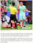 또 한국심판 때문에 졌다! 망신당한 중국축구 - 고발과 칭찬 게시판 - 녹색자전거봉사단연합 또 한국심판 때문에 졌다! 망신당한 중국축구