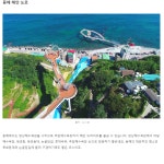 국내유일 동해안 자전거길 풍경 - ◈도보자전거여행길 - 녹색자전거봉사단연합 국내유일 동해안 자전거길 풍경