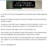 대구 남구청, 교통과 직원에게 자전거 배워요 - 경북도.경남도.... 대구광역시 - 녹색자전거봉사단연합 대구 남구청, 교통과 직원에게 자전거... 