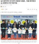 직원육아에 진심, 현대 사내 어린이집. - 한강사업본부.시민위원회 - 녹색자전거봉사단연합 직원육아에 진심, 현대 사내 어린이집.