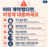 주)안데르센 여행사 관련 소비자피해 주의보 - 에너지시민연대... 녹색자전거봉사단연합 주)안데르센 여행사 관련 소비자피해 주의보