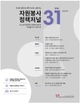 6월6일 중앙자원봉사 뉴스 - 중앙자원봉사센터.송파구자원봉사센터소식 - 녹색자전거봉사단연합 6월6일 중앙자원봉사 뉴스