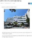 강북구민 자전거보험 가입 - 서울특별시 - 녹색자전거봉사단연합 강북구민 자전거보험 가입