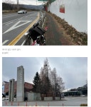 서울에서 충남 예산까지 자전거여행길 - ◈도보자전거여행길 - 녹색자전거봉사단연합 서울에서 충남 예산까지 자전거여행길