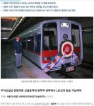 지하철, 우이신설 방학역 연장으로 1호선 환승 편해져 - ◈서울도시교통실(서울지방교통위원회) - 녹색자전거봉사단연합 지하철, 우이신설... 