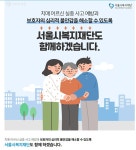 치매어른 걱정 되시죠? 스마트지킴이로 실종 예방! - 건강상식과 정보 - 녹색자전거봉사단연합 치매어른 걱정 되시죠? 스마트지킴이로 실종 예방!