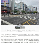 사당동, 횡단보도 하나 더 생겨 출퇴근길이 달라졌다. - ◈서울도시교통실(서울지방교통위원회) - 녹색자전거봉사단연합 사당동, 횡단보도 하나 더... 