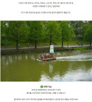 담양 남도 여행길, 죽녹원.관방제림.담빛예술창고.메타프로방스 힐링... 담양 남도 여행길, 죽녹원.관방제림.담빛예술창고.메타프로방스 힐링 코스