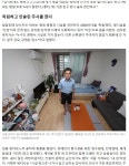 `장애인의 집` 내집에선 내가 왕이지 - 사랑의열매/복지재단뉴스 - 녹색자전거봉사단연합 `장애인의 집` 내집에선 내가 왕이지