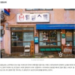 전라도 가볼 만한 곳, 인센티브 받고 떠나는 나홀로 순천 여행... 녹색자전거봉사단연합 전라도 가볼 만한 곳, 인센티브 받고 떠나는 나홀로 순천... 