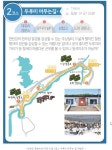 강원도 평화누리 자전거길 3~2길 소개 - ◈도보자전거여행길 - 녹색자전거봉사단연합 강원도 평화누리 자전거길 3~2길 소개