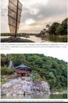 왕의 숲길, 여주통 3인의 뽑은 여강 먹거리 자전거길 여행 - ◈자전거여행길 - 녹색자전거봉사단연합 왕의 숲길, 여주통 3인의 뽑은 여강 먹거리... 