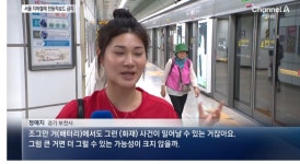 시화방조제 자전거길, 태양광과 함께 달린다. 시흥형 RE100 모델 구축 - 경기도(인천광역시) - 녹색자전거봉사단연합 시화방조제 자전거길... 