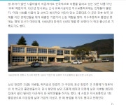 한국기업인들의 산실 진주시 여행 - ◈도보자전거여행길 - 녹색자전거봉사단연합 한국기업인들의 산실 진주시 여행