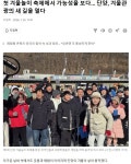 척 겨울놀이 축제에서 가능성을 보다, 충북 단양 겨울관광의 새 길을 열다. - ◈도보자전거여행길 - 녹색자전거봉사단연합 척 겨울놀이 축제에서... 