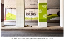 한강 쉼터 여향길 찾아가기 - ◈도보자전거여행길 - 녹색자전거봉사단연합 한강 쉼터 여향길 찾아가기